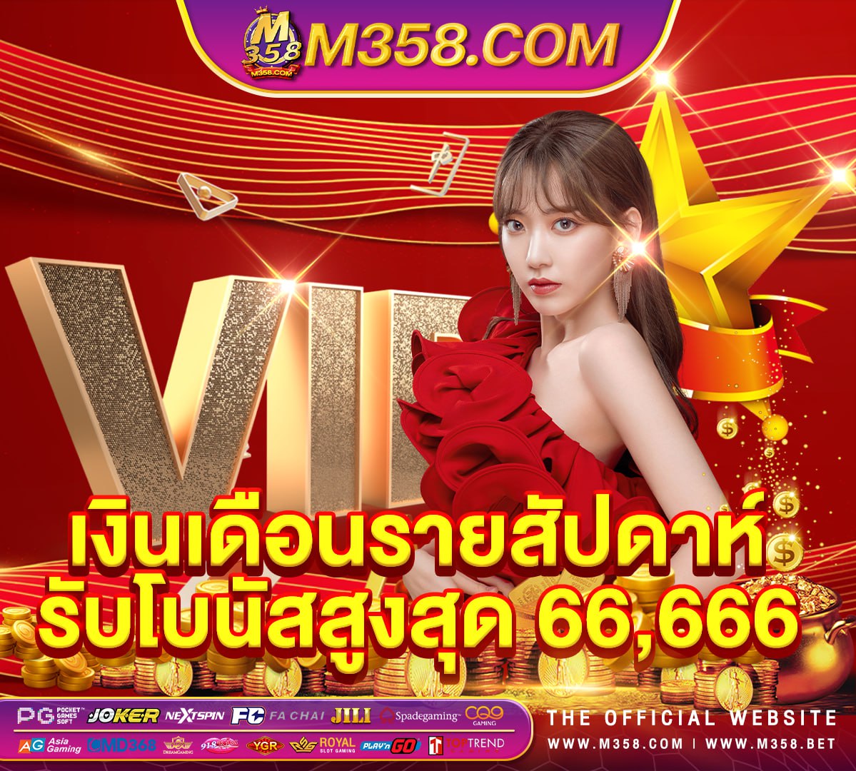 lucabet789 เครดิต ฟรี